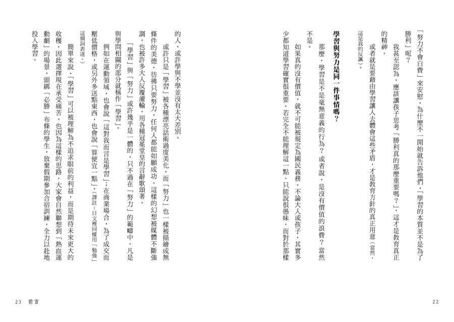 內頁 5