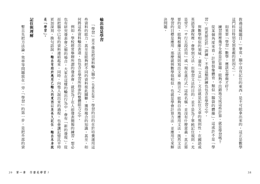 內頁 7