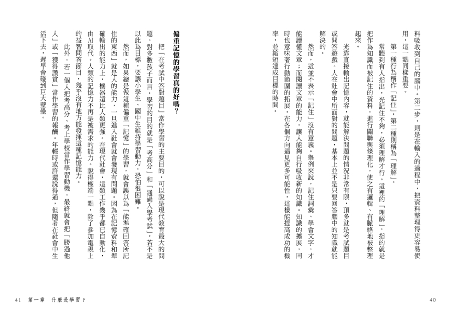 內頁 8
