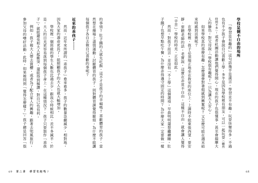 內頁 9