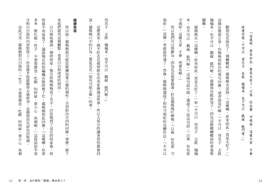 內頁 5