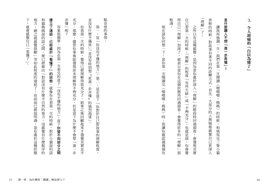內頁 6