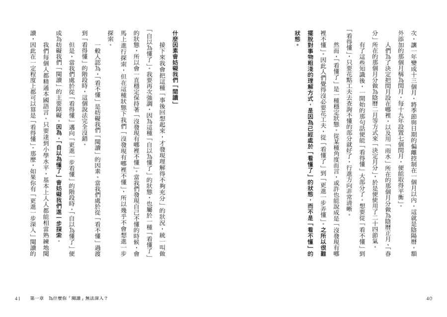 內頁 8