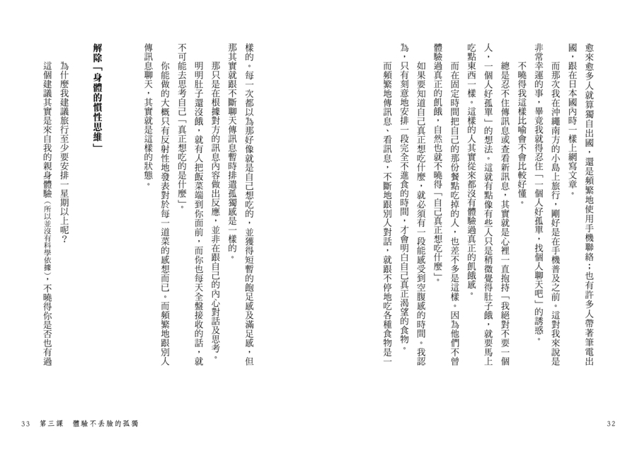 內頁 10