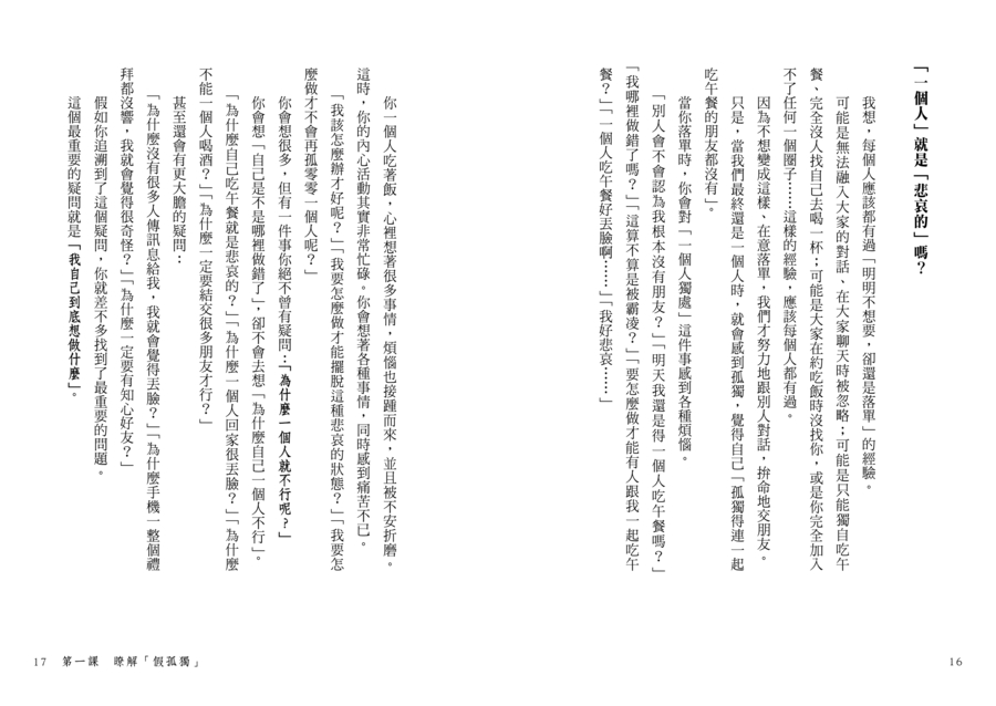 內頁 2