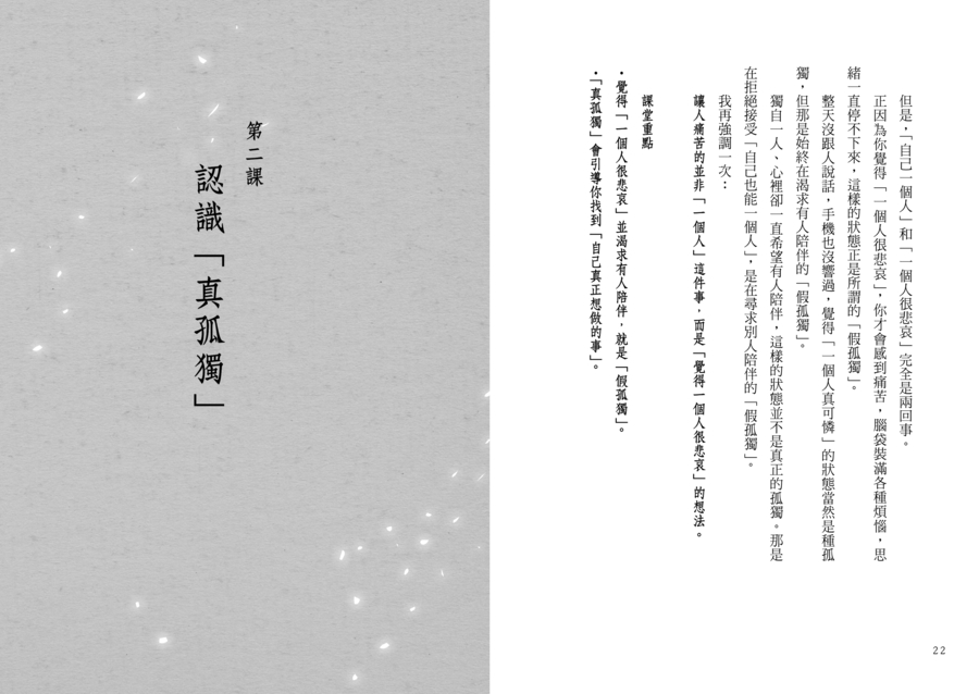 內頁 5