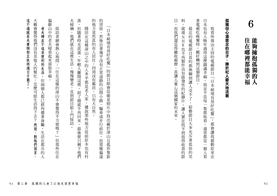 內頁 10
