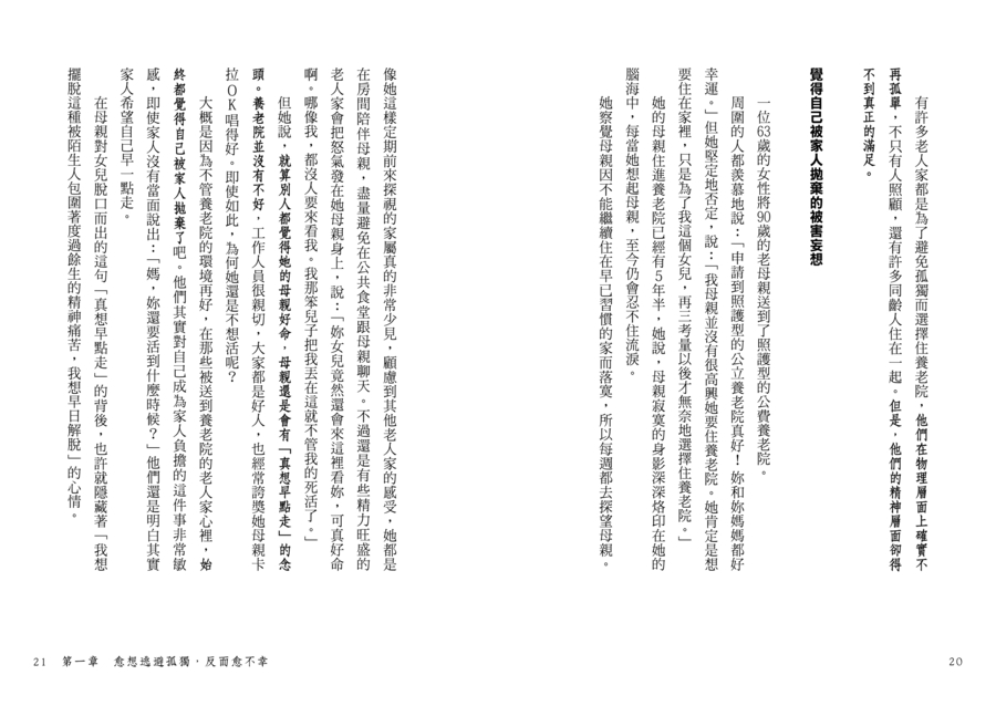 內頁 3