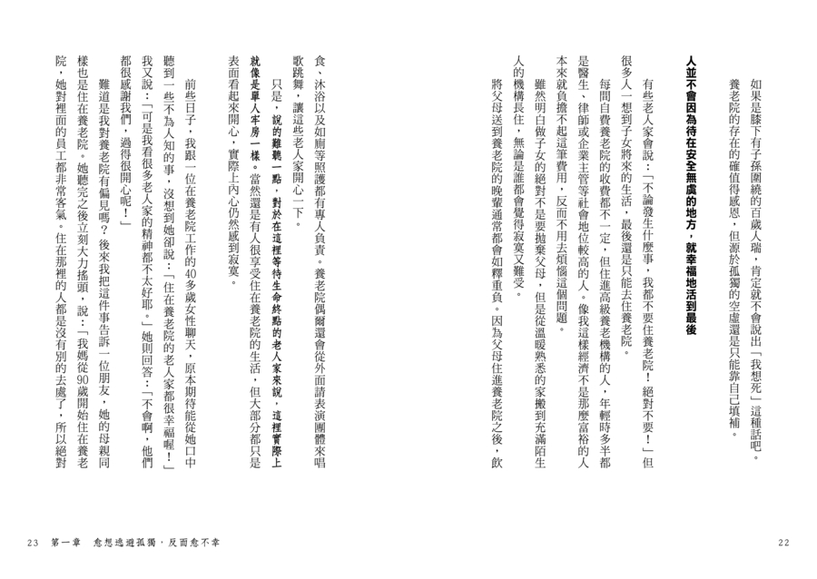 內頁 4