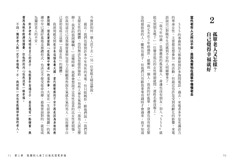 內頁 7