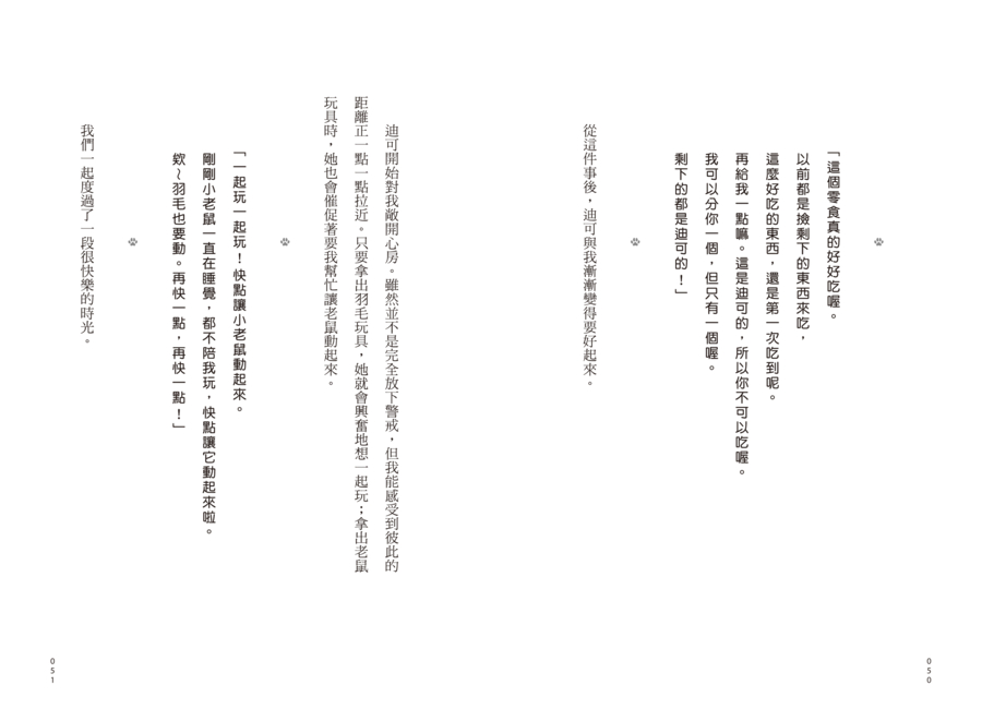內頁 10