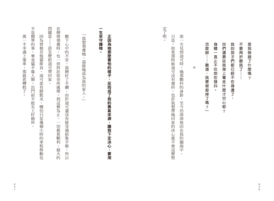 內頁 5
