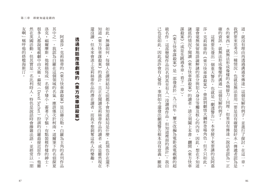 內頁 10