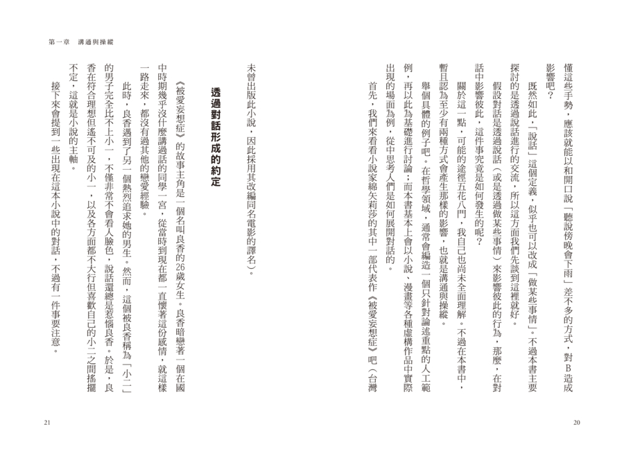 內頁 4