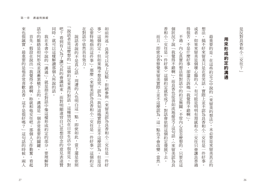 內頁 5
