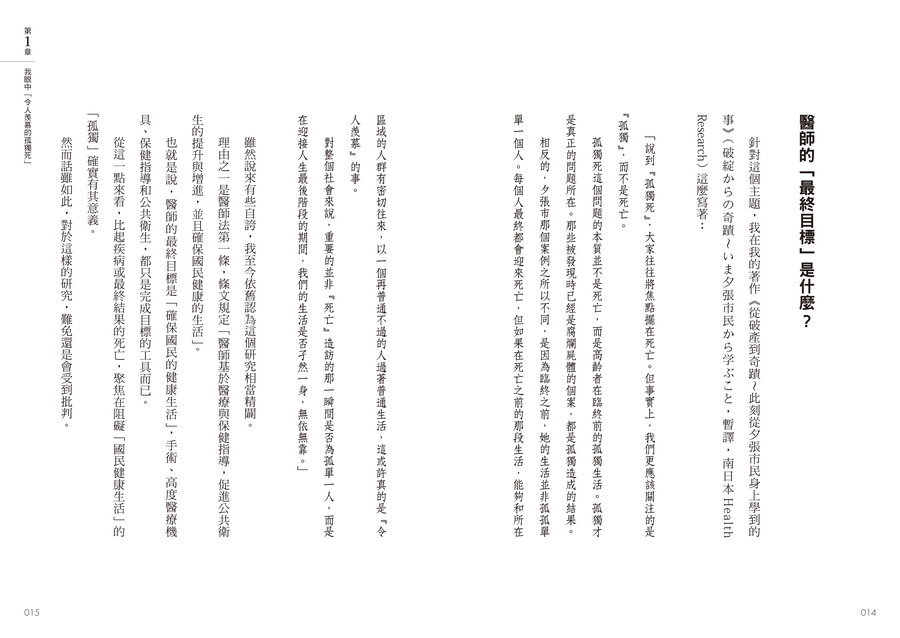 內頁 3