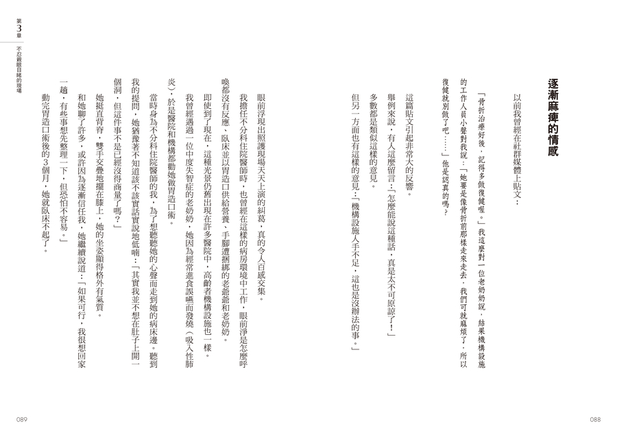 內頁 6