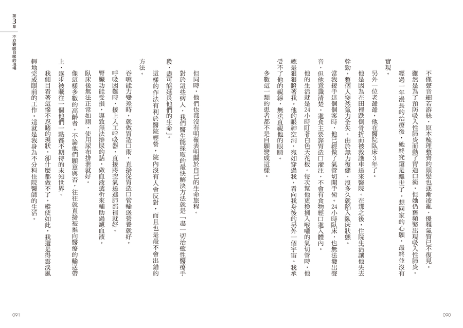 內頁 7