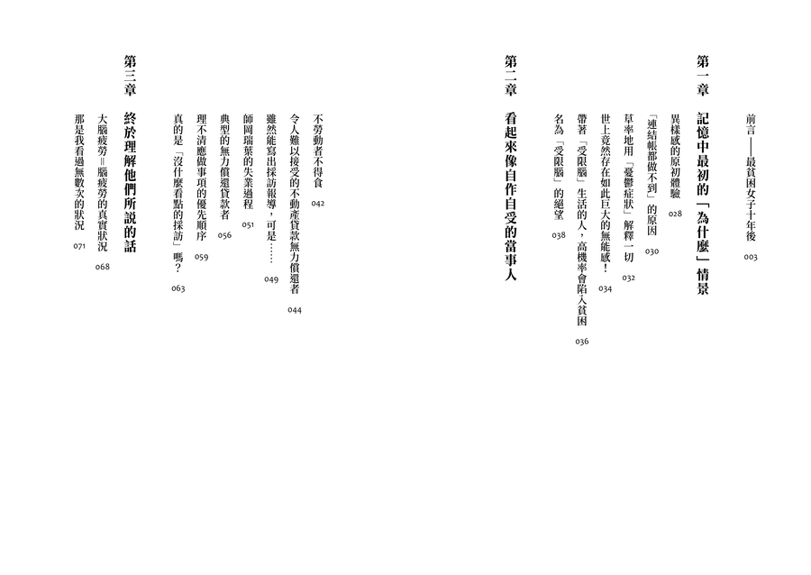 內頁 1