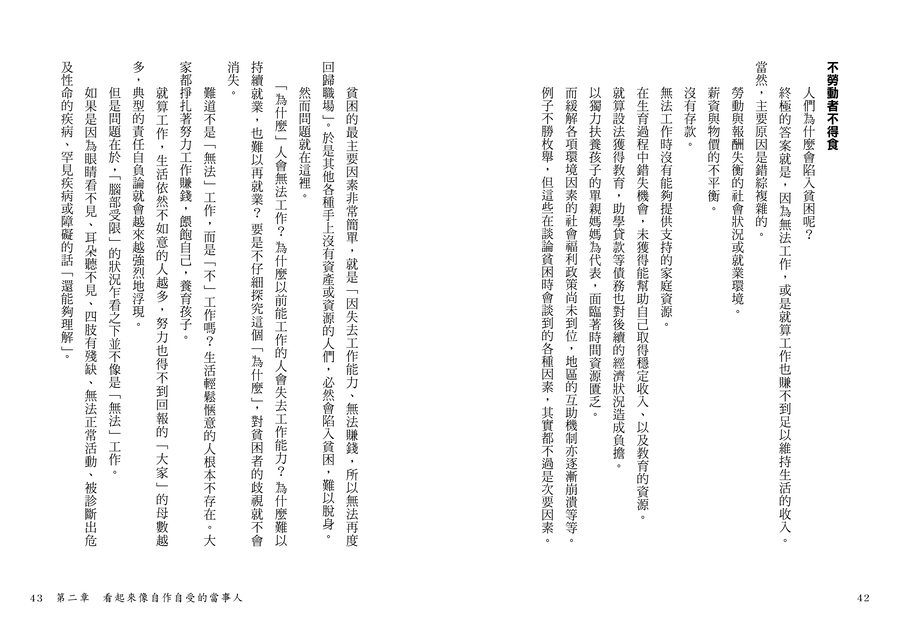 內頁 10