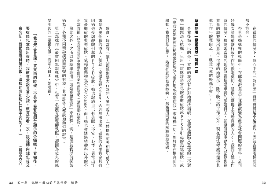 內頁 5