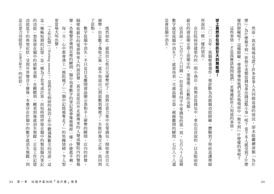 內頁 6