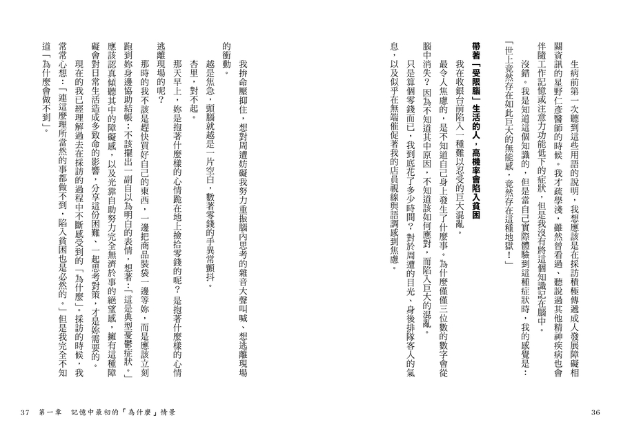 內頁 7