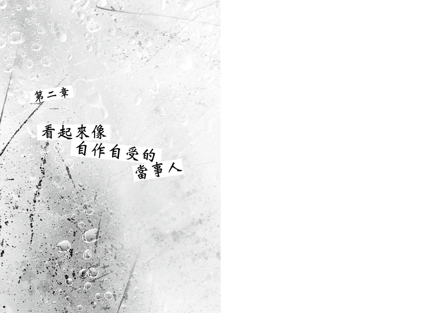 內頁 9