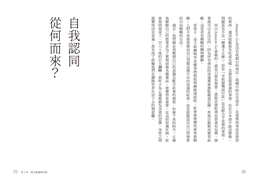 內頁 10