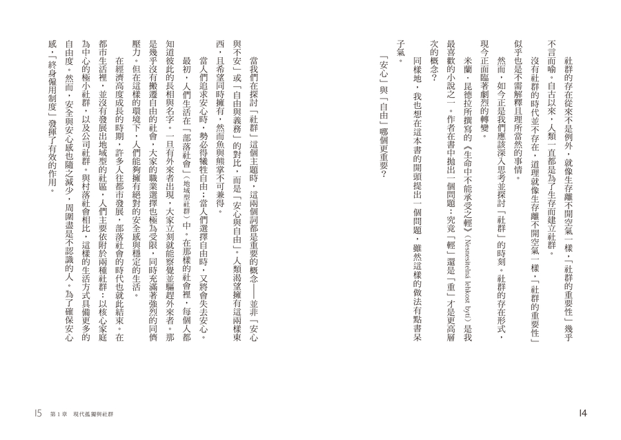 內頁 3