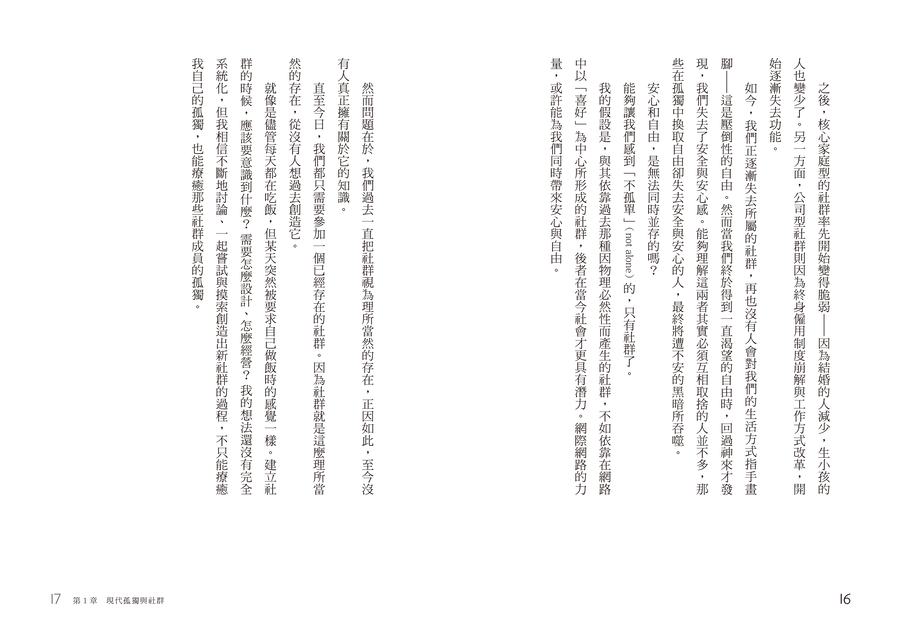 內頁 4