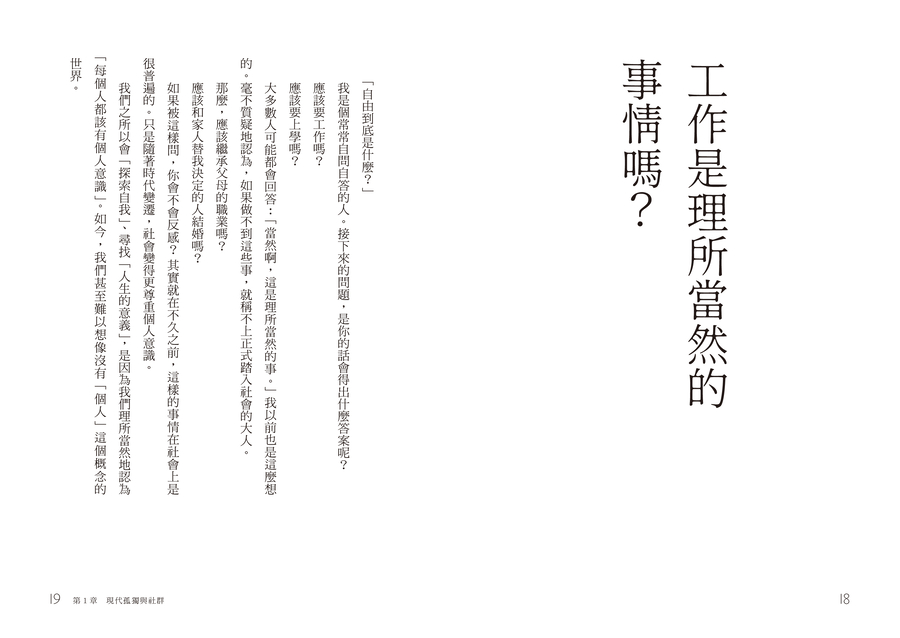 內頁 5