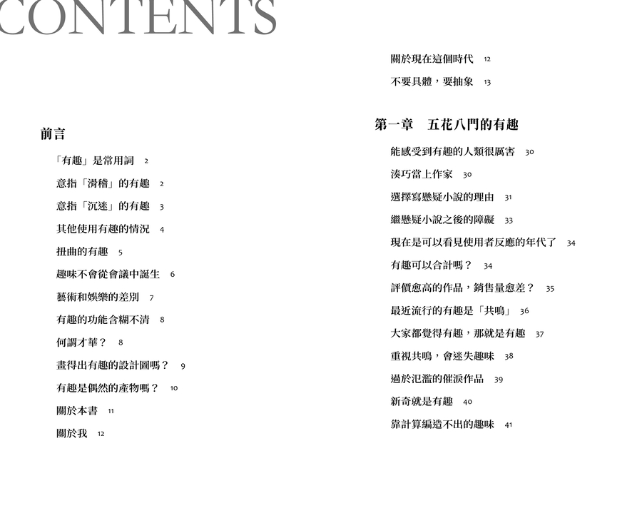 內頁 1