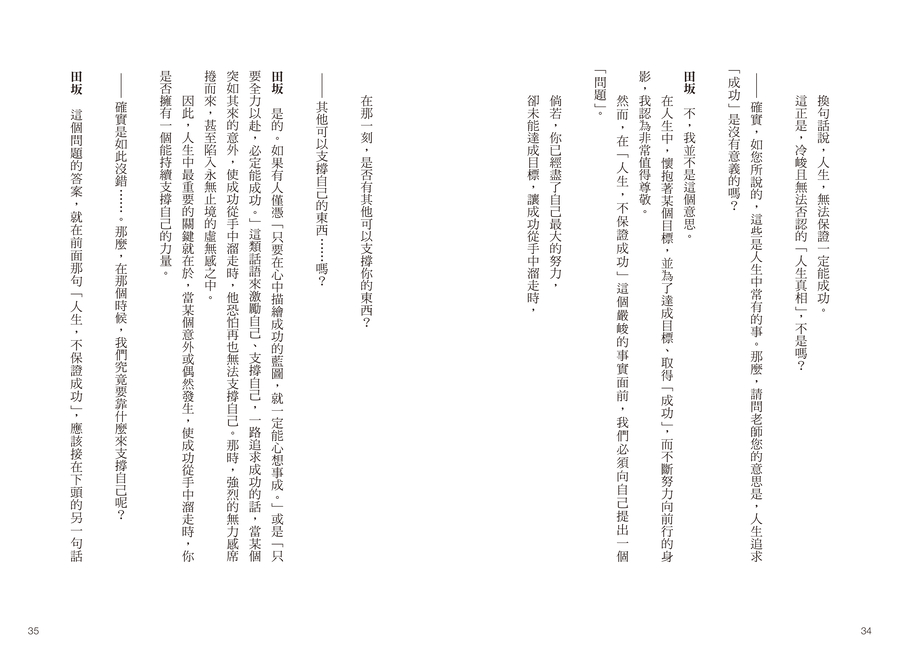 內頁 10