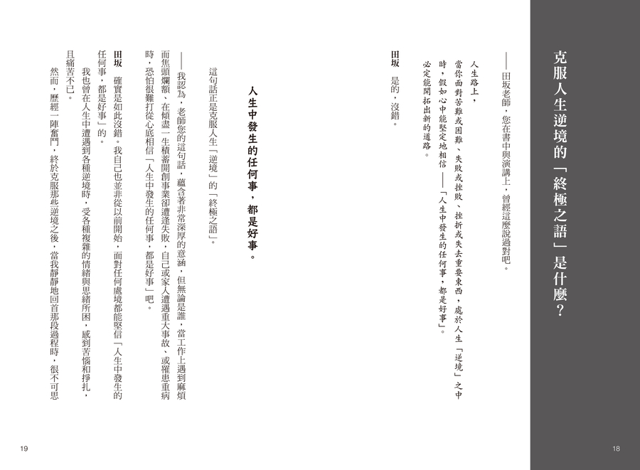 內頁 2