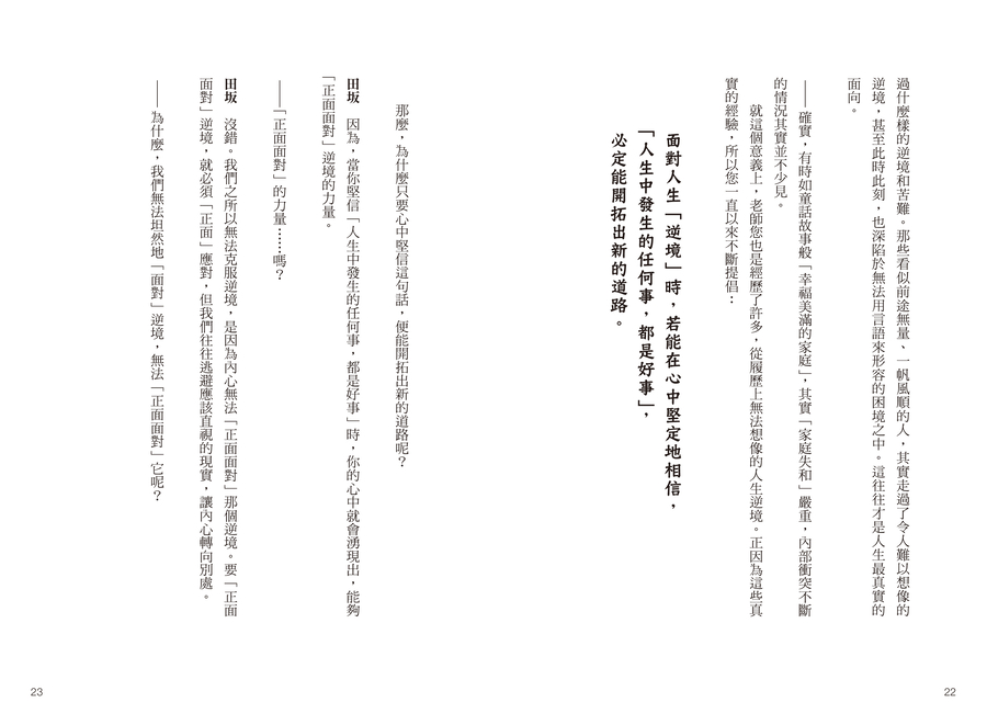 內頁 4