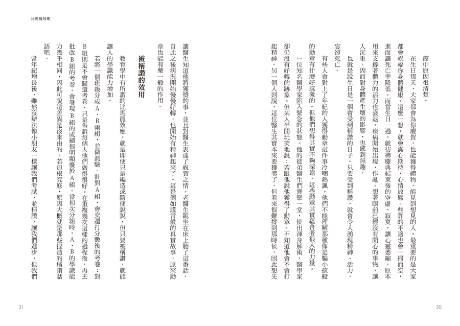 內頁 9