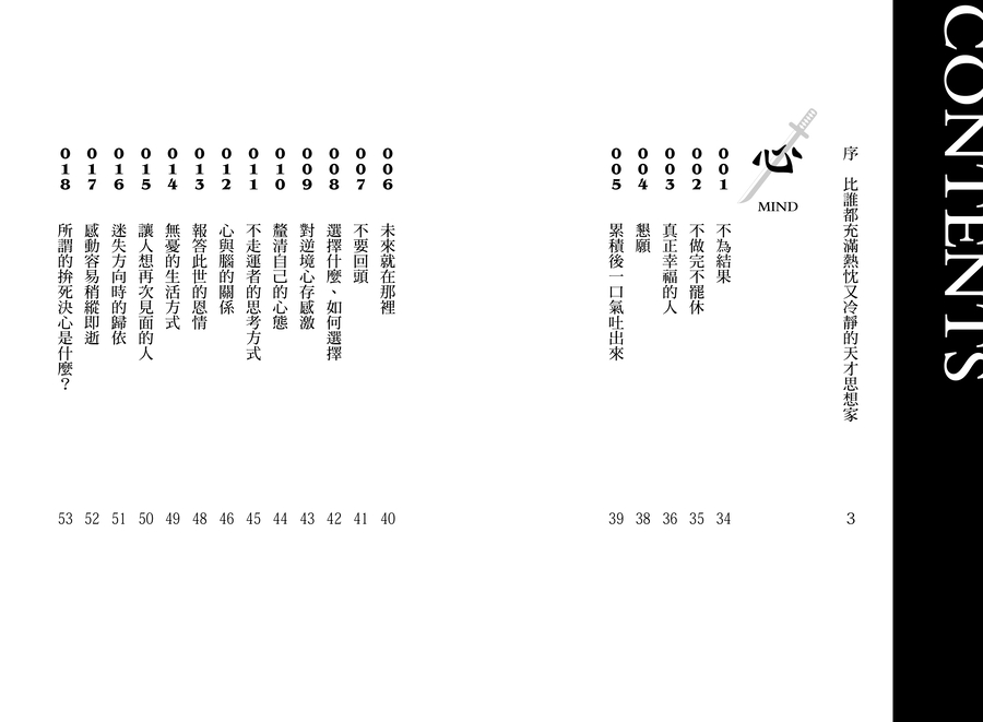 內頁 1
