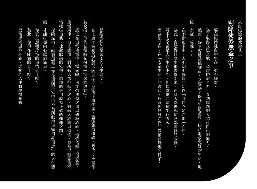 內頁 10