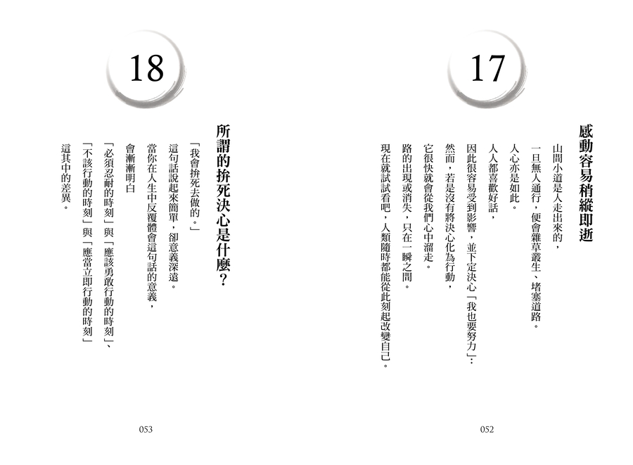 內頁 5