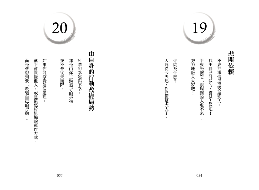 內頁 6