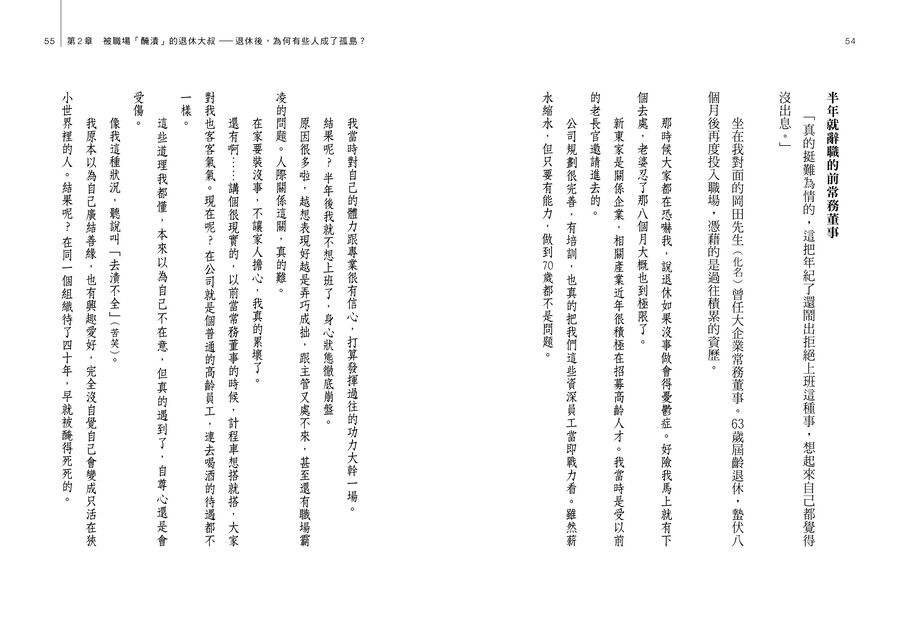 內頁 4