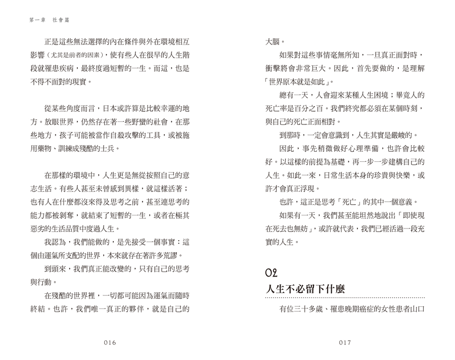 內頁 4
