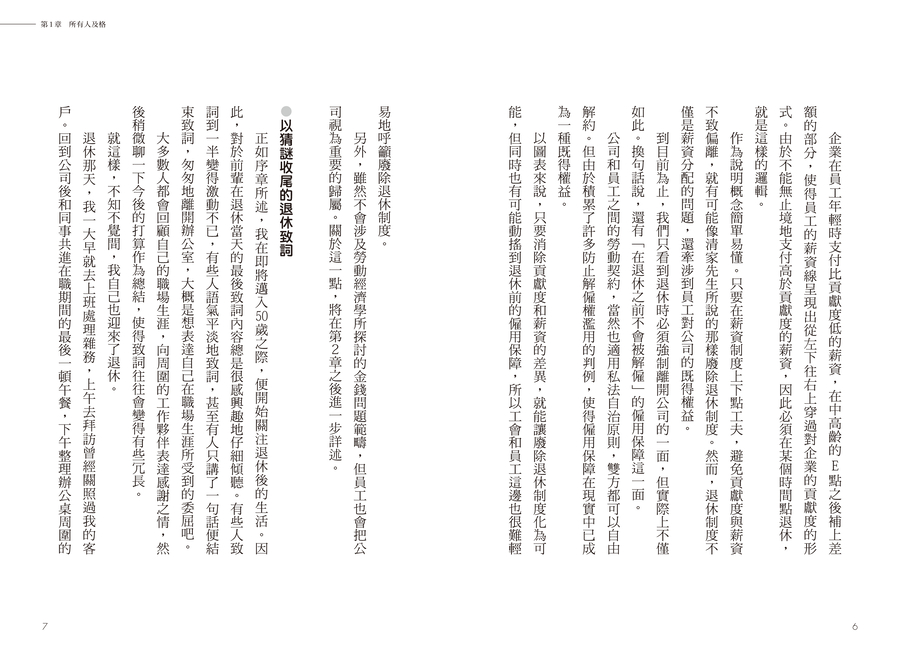 內頁 4