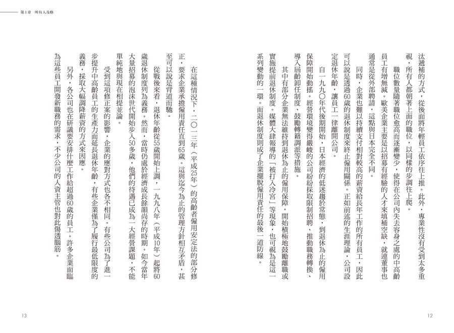 內頁 7