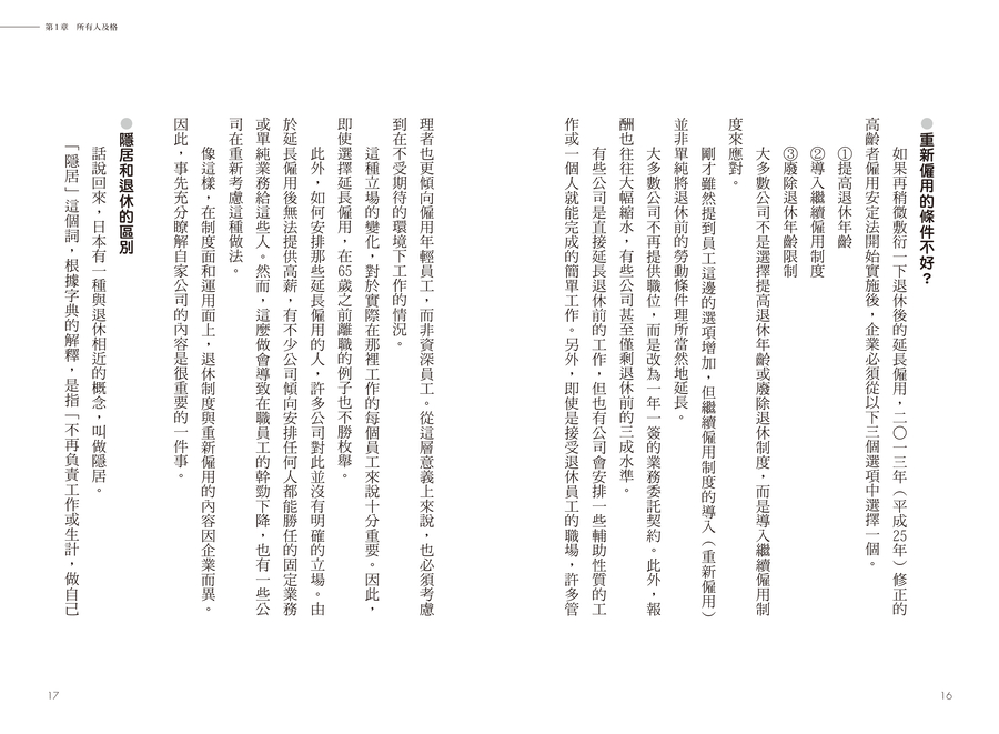 內頁 9