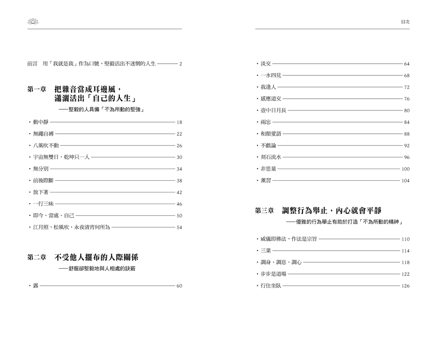 內頁 1