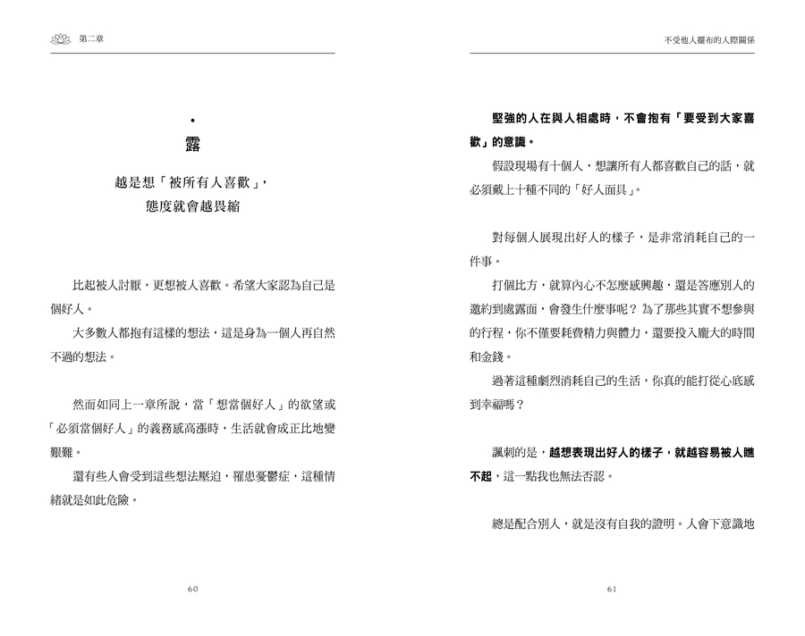 內頁 6