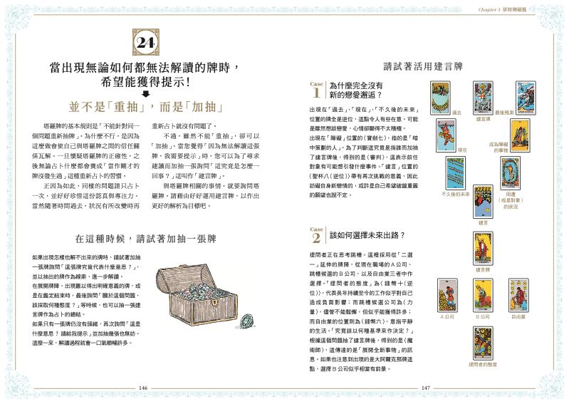 內頁 11