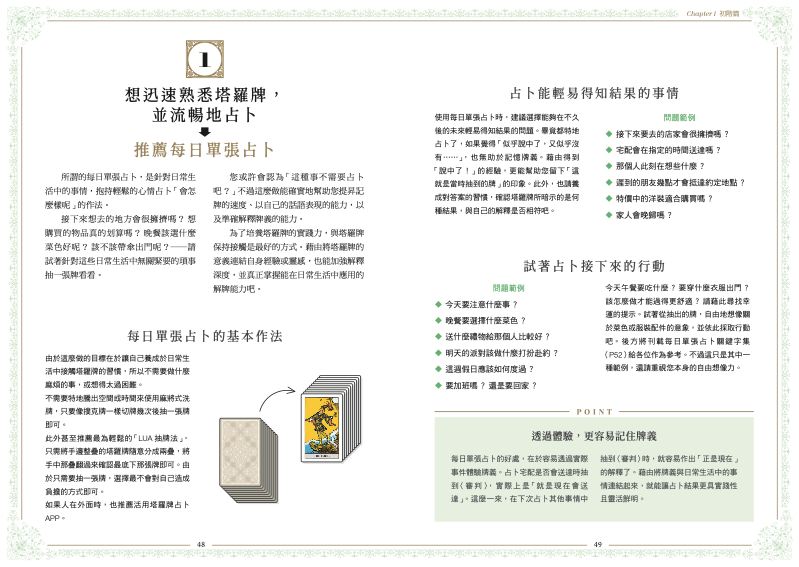 內頁 3